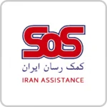 بیمه SOS آزمایشگاه شبانه روزی